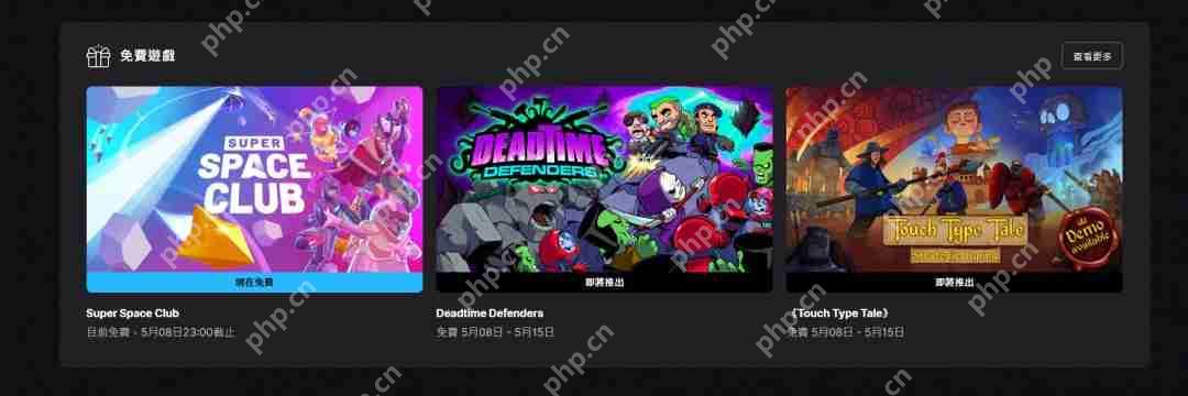 Epic喜加一：太空射击游戏《超级太空俱乐部》免费领取