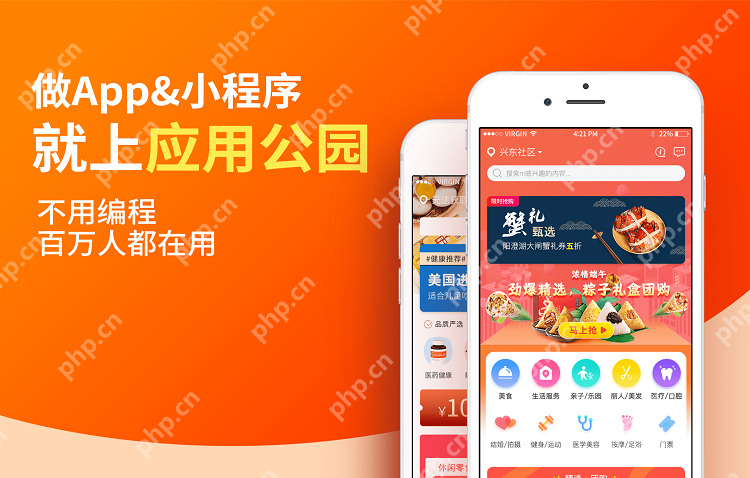 app开发涉及哪些技术?技术小白如何开发app?