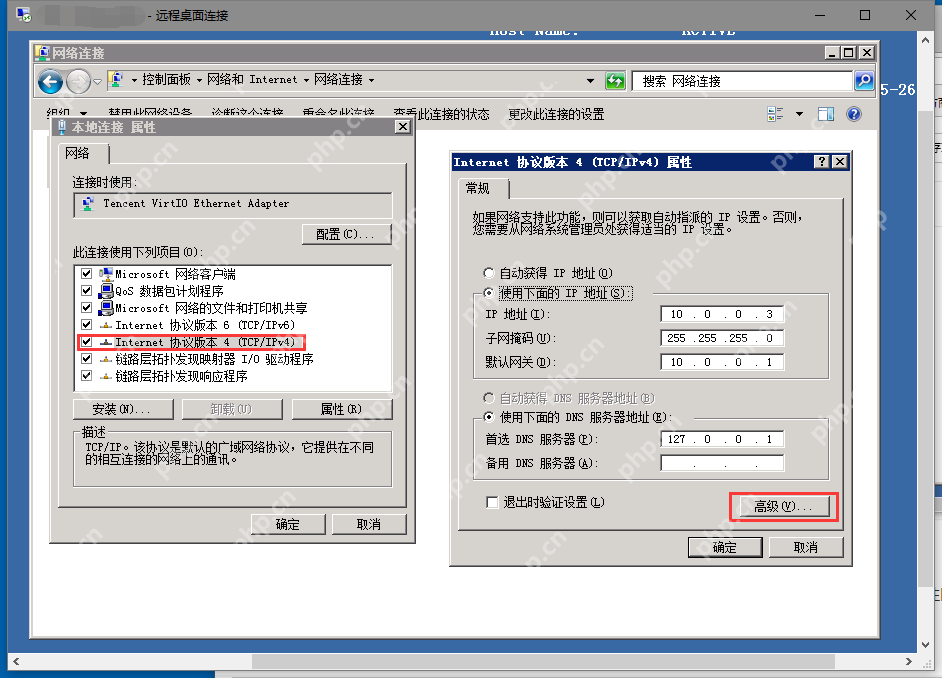 【云端架构】弹性网卡如何与云服务器绑定