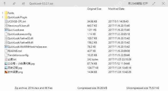 给你的Windows加一个 「文件快速预览」功能