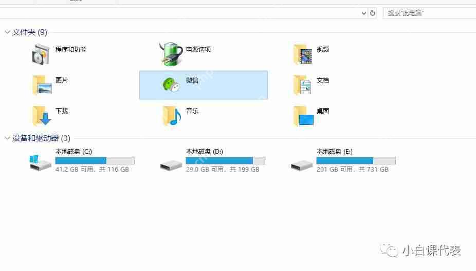去掉3D对象太简单，今天玩点更有意思的花样。