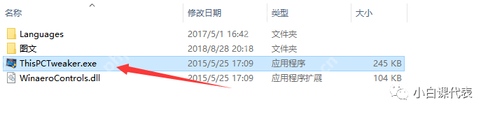 去掉3D对象太简单，今天玩点更有意思的花样。