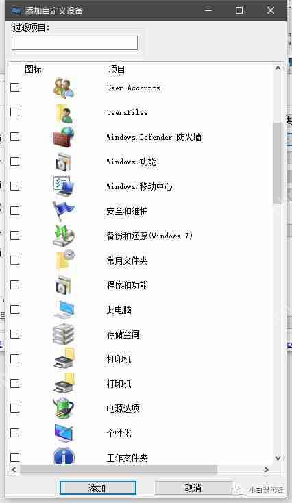 去掉3D对象太简单，今天玩点更有意思的花样。