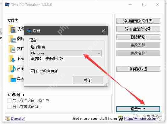 去掉3D对象太简单，今天玩点更有意思的花样。