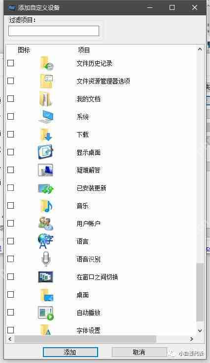 去掉3D对象太简单，今天玩点更有意思的花样。