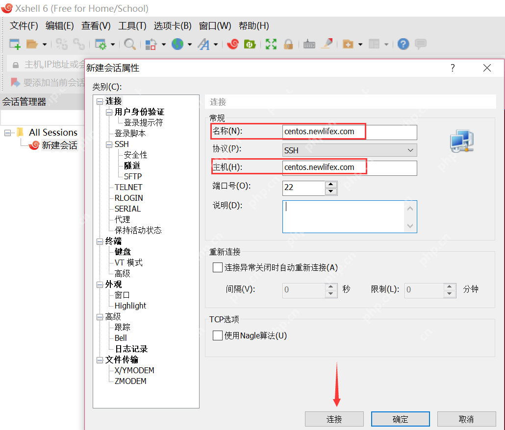 [netcore]CentOS安装使用.netcore极简教程（免费提供学习服务器）
		新生命团队netcore服务器免费开放计划