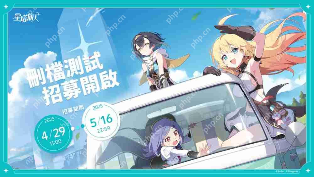 全新动作冒险 RPG《星塔旅人》开启限量删档测试招募活动
