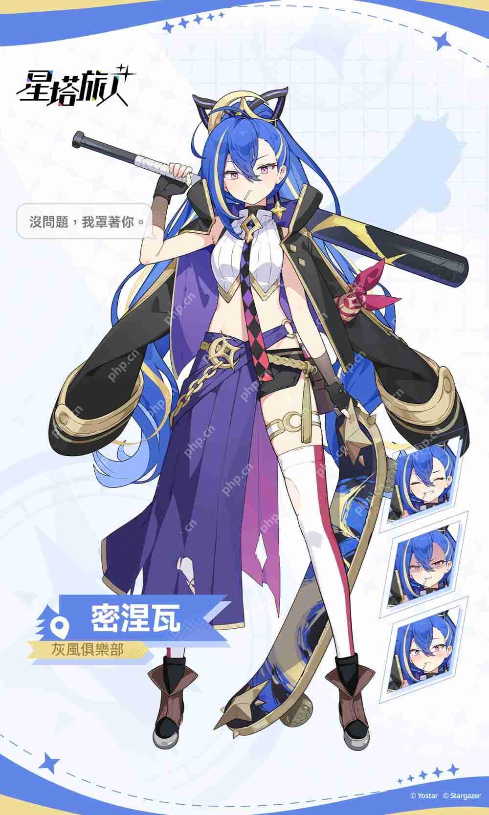 全新动作冒险 RPG《星塔旅人》开启限量删档测试招募活动