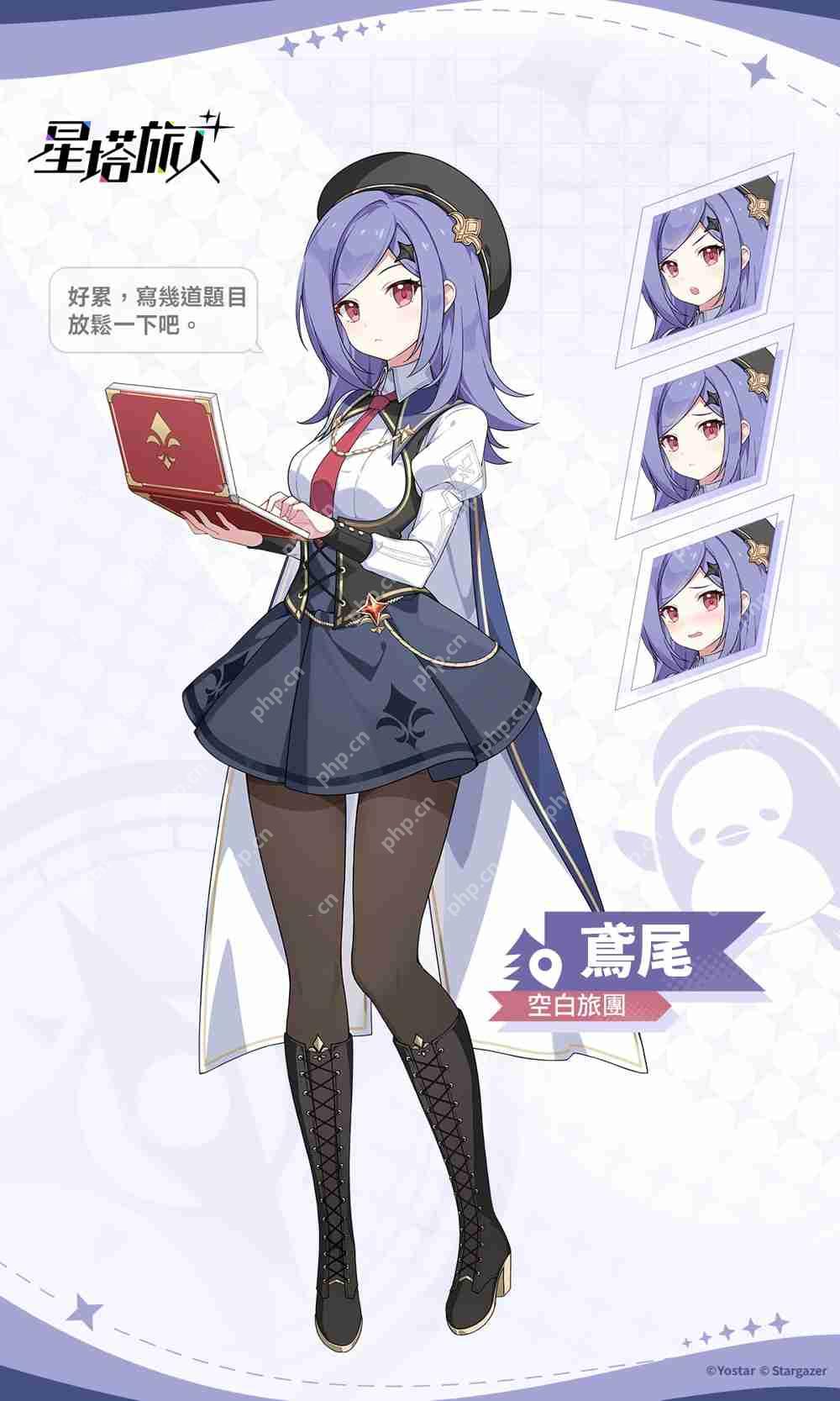 全新动作冒险 RPG《星塔旅人》开启限量删档测试招募活动