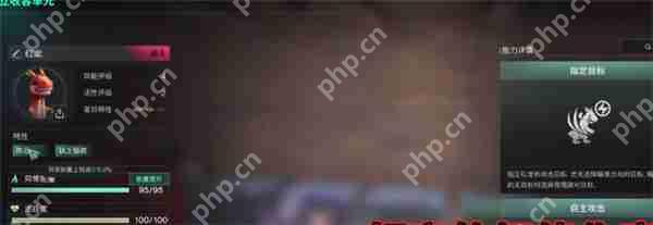 七日世界抑郁特性红龙详细介绍