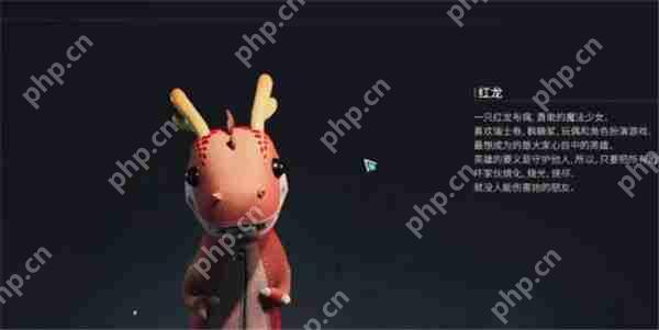 七日世界抑郁特性红龙详细介绍