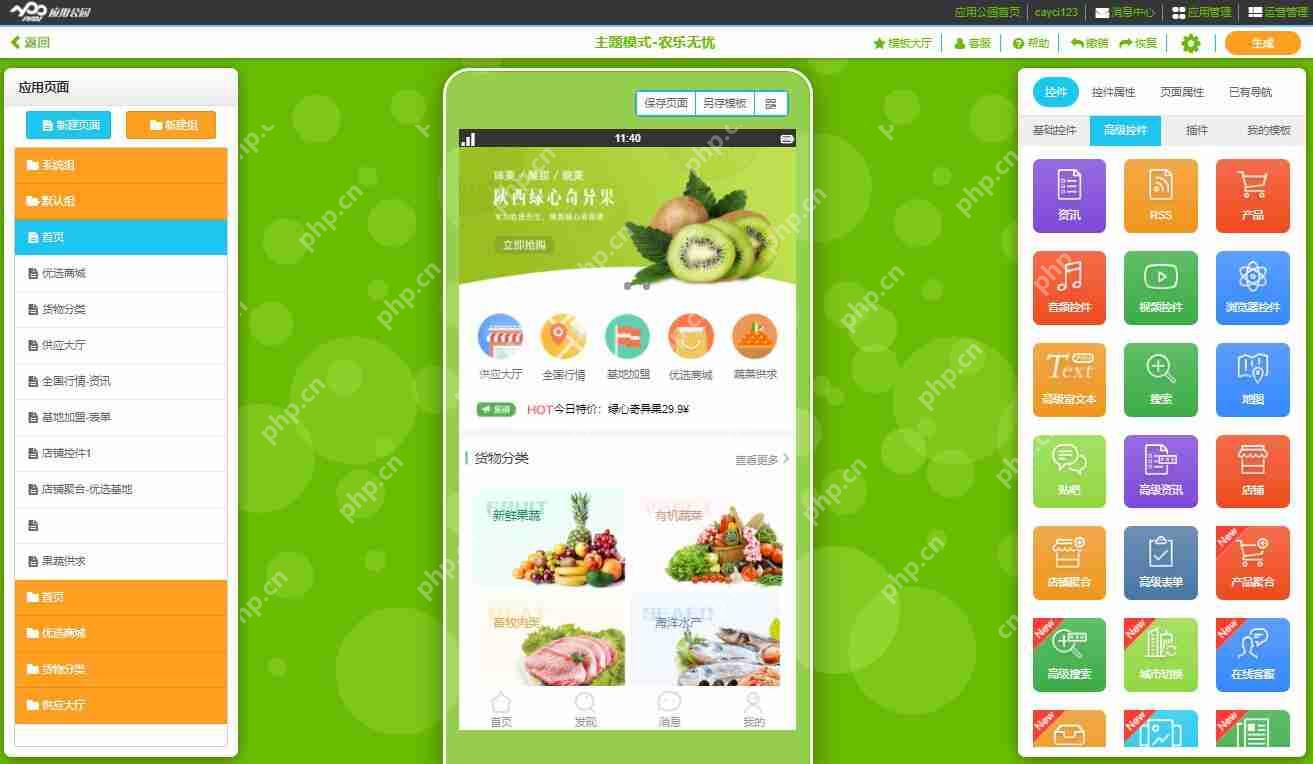 软件外包需要多少钱？软件开发报价详情