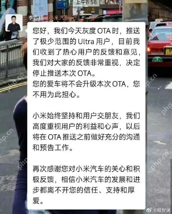 曝小米补偿被锁马力SU7 Ultra车主：洗车机+5000积分