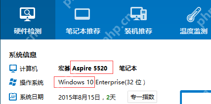 老电脑如果从windows7升级到windows10不断重启进不了系统，还是想用windows10，怎么办？