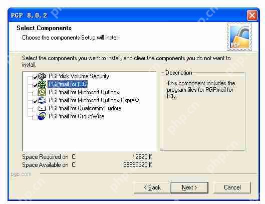 加密软件--PGP安装教程。