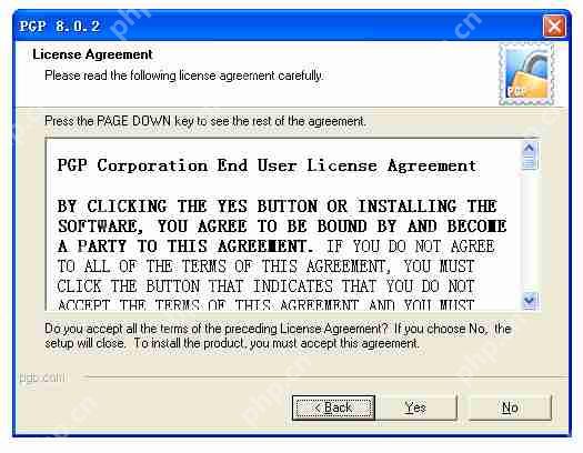 加密软件--PGP安装教程。