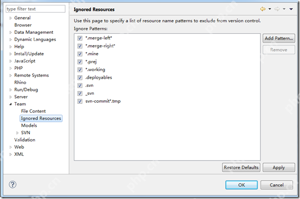ZendStudio中设置SVN:ignore