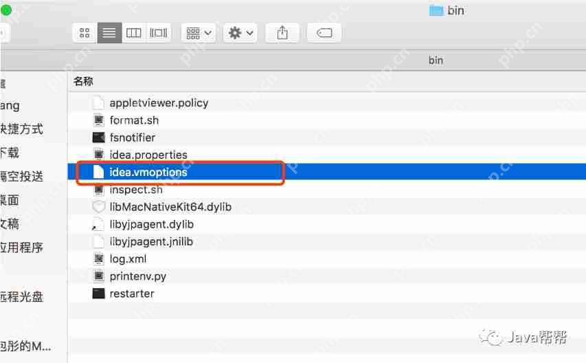 IntelliJ IDEA 修改内存大小，使得idea运行更流畅【面试+工作】