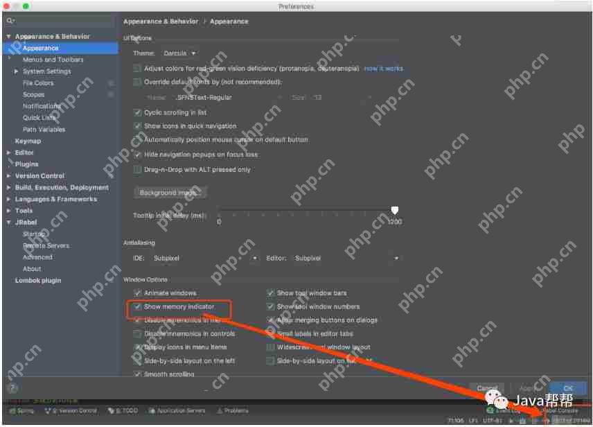 IntelliJ IDEA 修改内存大小，使得idea运行更流畅【面试+工作】