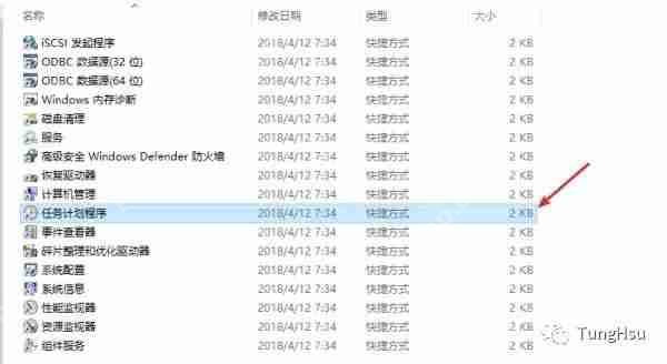 Windows怎么设置开机自动进行宽带连接？