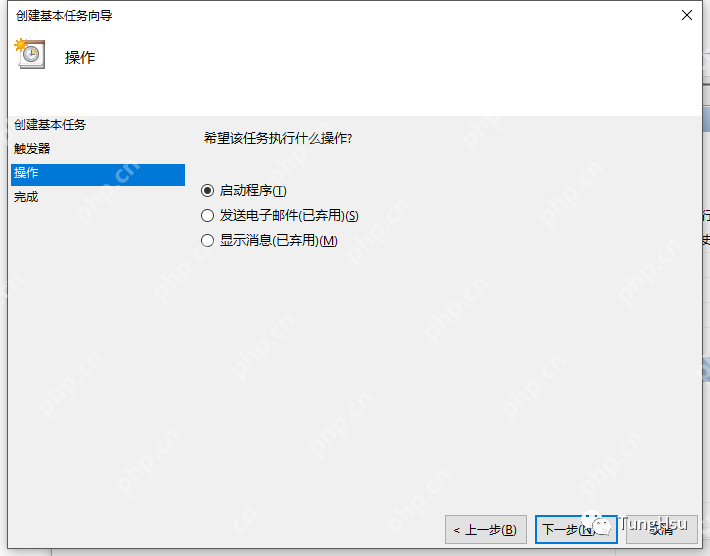 Windows怎么设置开机自动进行宽带连接？