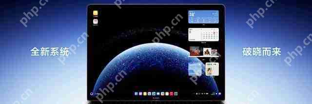  首款鸿蒙电脑惊艳亮相，华为重构电脑产业新格局 