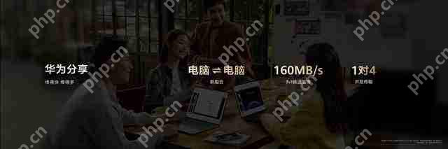  首款鸿蒙电脑惊艳亮相，华为重构电脑产业新格局 