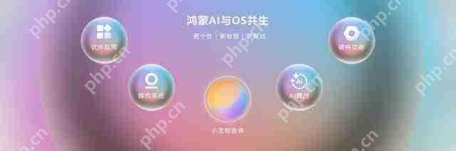  首款鸿蒙电脑惊艳亮相，华为重构电脑产业新格局 