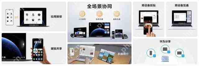  首款鸿蒙电脑惊艳亮相，华为重构电脑产业新格局 