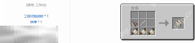 我的世界维护工具包制作指南 便携式装备维护方案