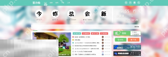 我的世界苦力怕论坛官网入口在哪 资源分享社区地址分享 - 创想鸟