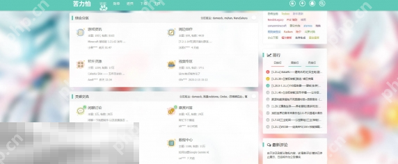我的世界苦力怕论坛官网入口在哪 资源分享社区地址分享 - 创想鸟