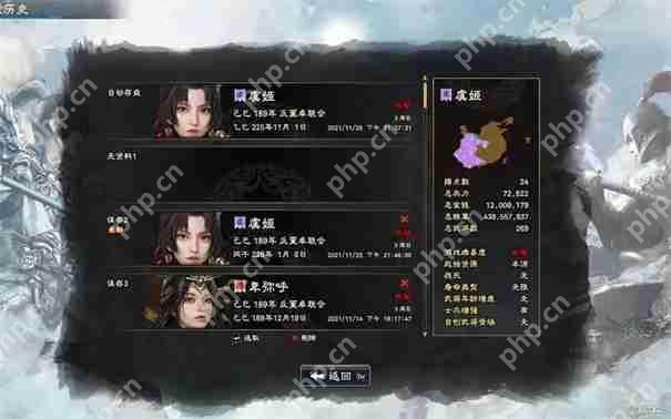 三国群英传8虞姬怎么获得