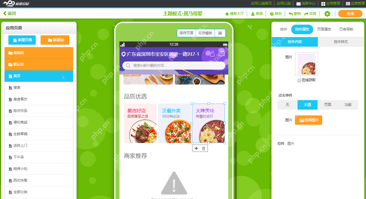 开发商城系统需要什么？电商系统开发多少钱？