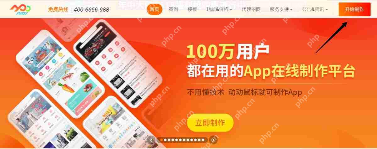 低代码开发、无代码开发平台的区别
