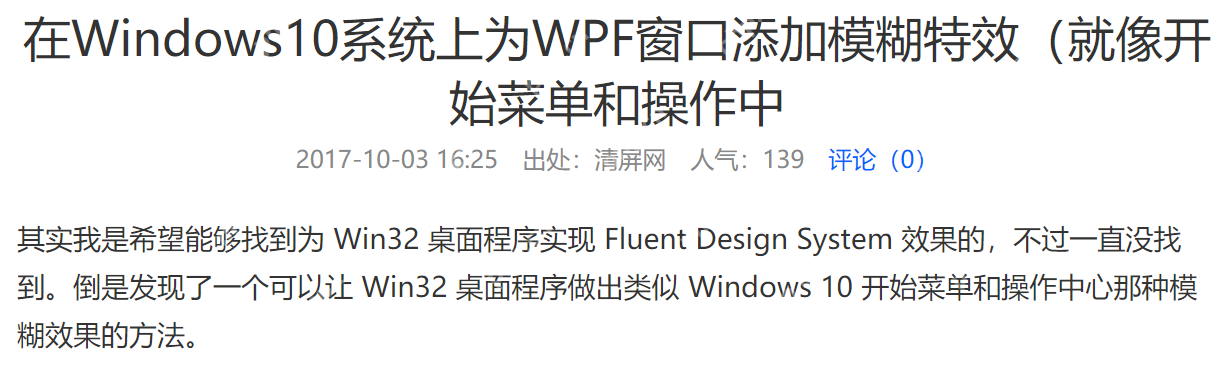 为修改了链接地址的博客进行重定向