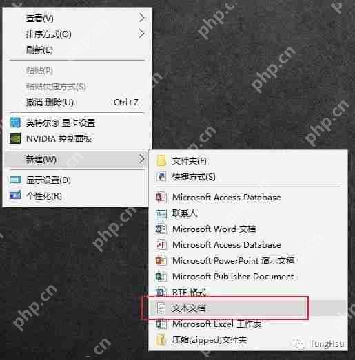 Windows电脑不安装第三方软件怎么设置定时关机？