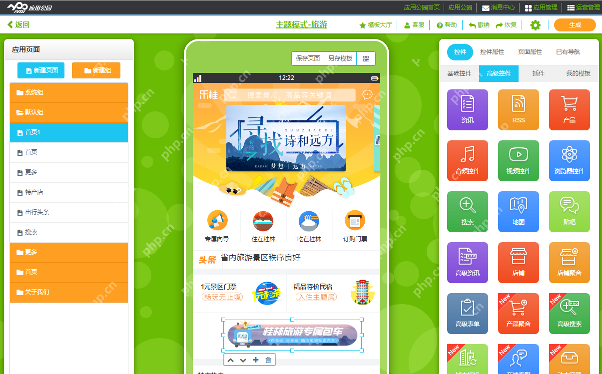 重庆软件外包多少钱一天？