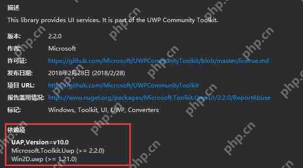 New UWP Community Toolkit - XAML Brushes