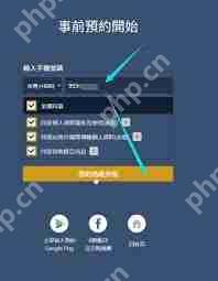 剑灵2怎么领取预约奖励-剑灵2预约奖励领取方式说明
