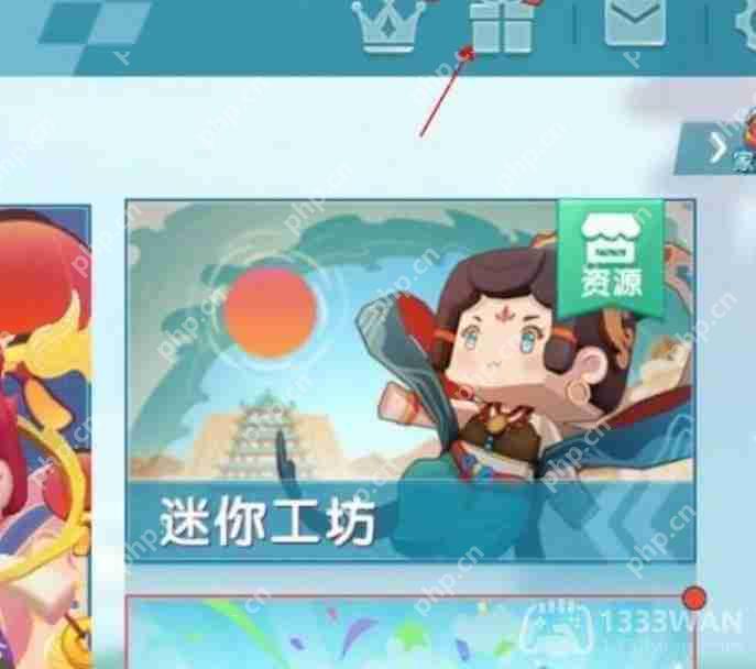 迷你世界11月8日激活码是什么-2023年11月8日激活码