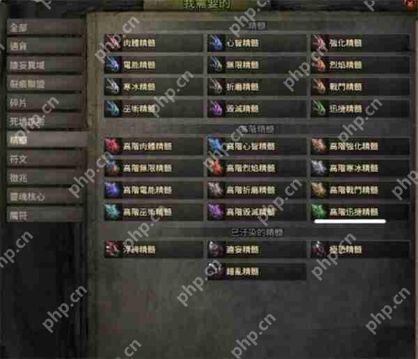 流放之路 2 赛季最强武器大伤长锋打造全攻略