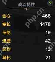 命运方舟蓝督军属性选什么-战斗态势裁决者属性选择攻略