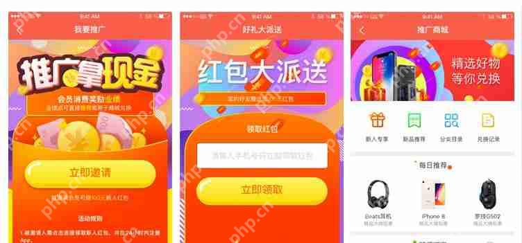 商城系统开发，分销商城开发多少钱？