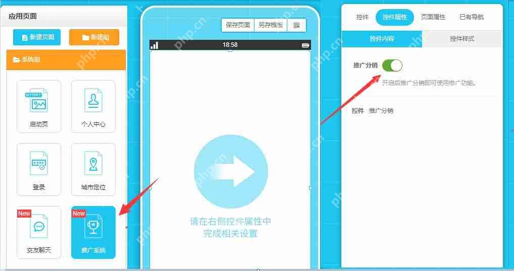 商城系统开发，分销商城开发多少钱？