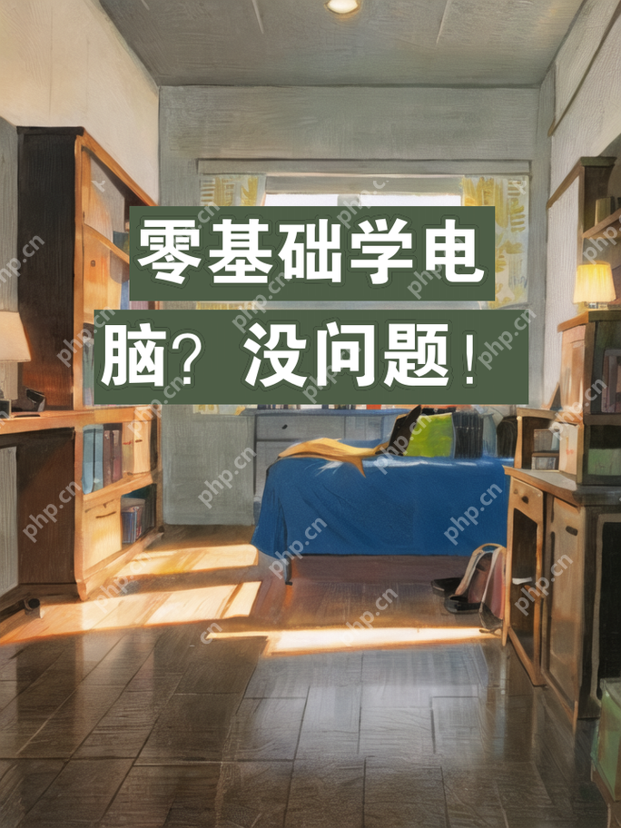 PGP加密：密钥生成与文件加解密