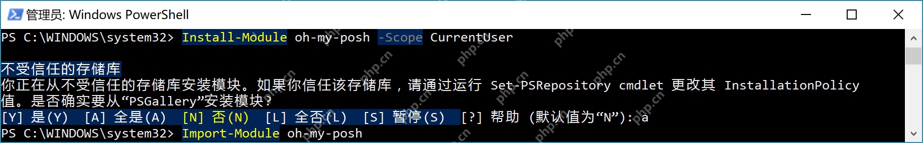 将美化进行到底，把 PowerShell 做成 oh-my-zsh 的样子