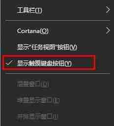 Win10系统如何使用手写输入法?Win10系统使用手写输入法的方法