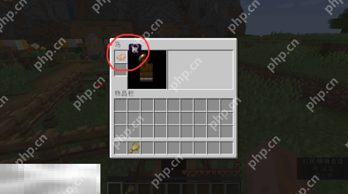 我的世界怎么骑马 马匹驯服方法介绍