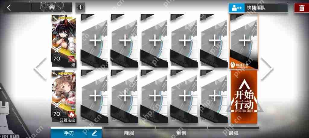 明日方舟登临意WB-4怎么过-WB-4攻略